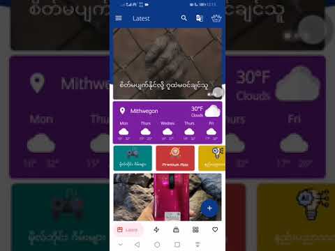 TZ News - TZ သတင်းစုံ video thumbnail