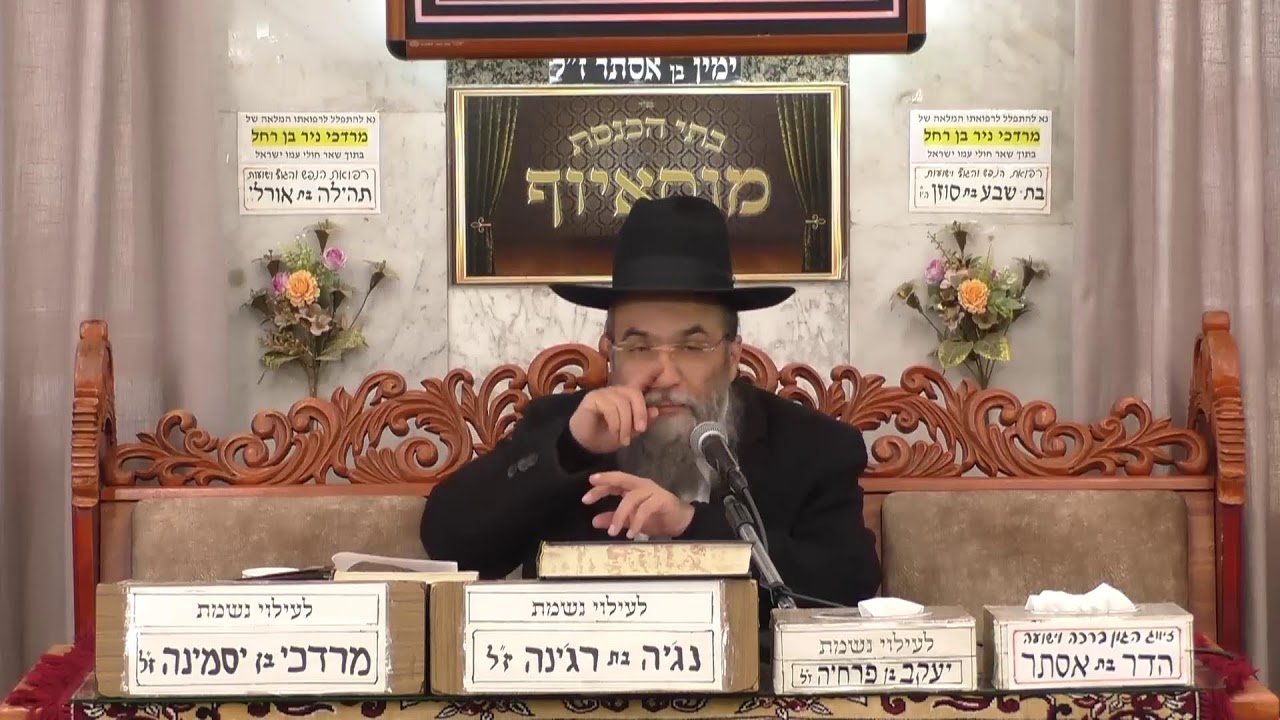 בית הכנסת מוסאיוף שידור חי • יום שלישי ה' כסלו תשפ'ו