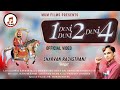 Ek Duni Duni Do Duni Char Official Video Sharvan Rajasthani Latest Baba Ramdev DJ Song 2023