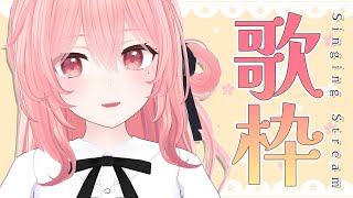 [Vtub] 小箱or個人Vtuber 1104 DD串