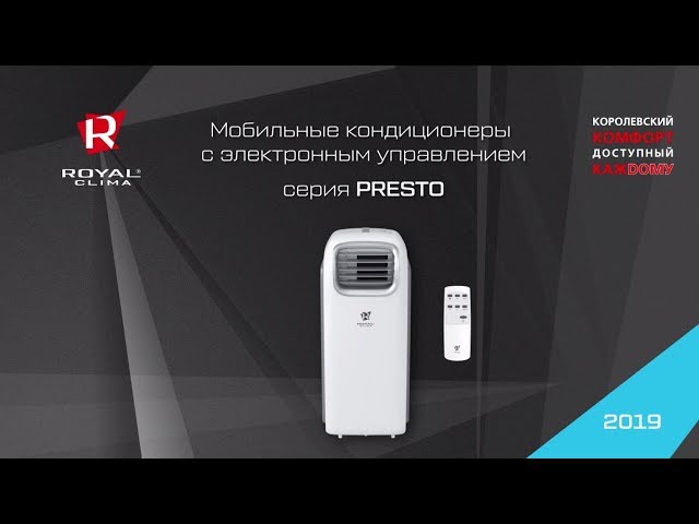 Мобильный кондиционер Royal Clima RM-P60CN-E