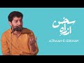 Tajammul Kazmi | Azrah e Sukhan Mushaira | Lahore | Urdu Poetry