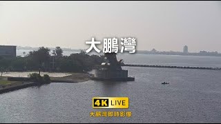 大鵬湾国家風景区