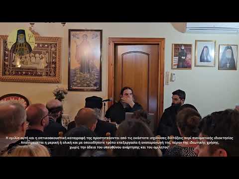 π. Ε. Παπανικολάου: Οι Άγιοι Κολλυβάδες και οι μαθητές τους, ο Παπαδιαμάντης, ο Μωραϊτίδης, και ο Ντοστογιέφσκι – Τετραλογία – ΜΕΡΟΣ 1