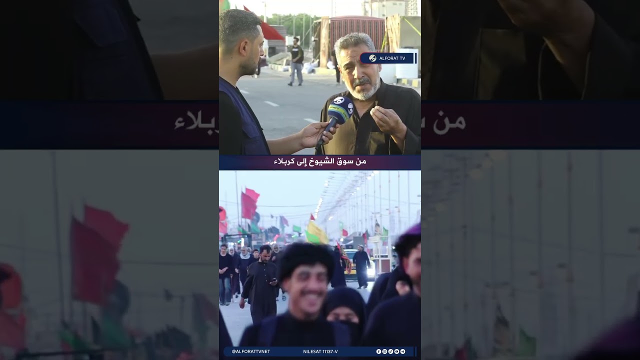 فيديو | من سوق الشيوخ إلى كربلاء  قوافل لا تعرف التعب