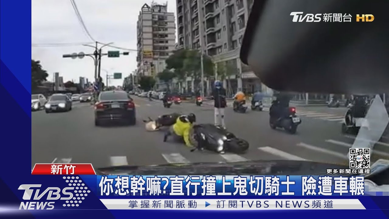 你想幹嘛?直行撞上鬼切騎士 險遭車輾