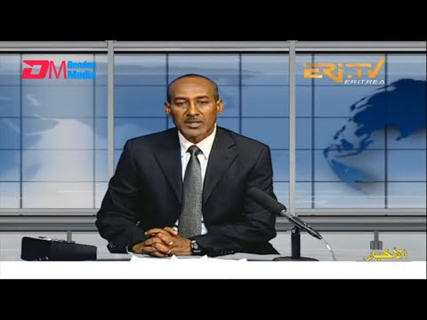 Arabic Evening News for August 1, 2022 - ERi-TV, Eritrea
