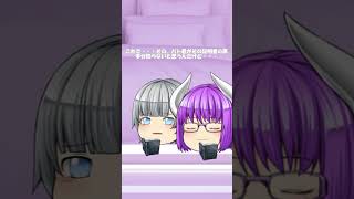 勉強会#ゆっくり#茶番＃パトパト