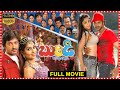 Buridi Telugu Full Comedy Drama Film Aryan Rajesh Aishwarya Nag TFC Telugu Cinemalu