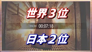 ◍【バイオハザードRE:2】世界3位 7:18 こんにゃく speedrun 【PS4/RTA/TA】