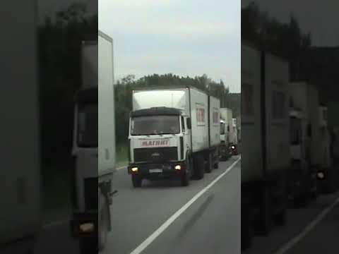 На чём раньше ездил Магнит