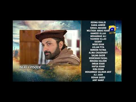 Meray Humnasheen Episode 17 Teaser