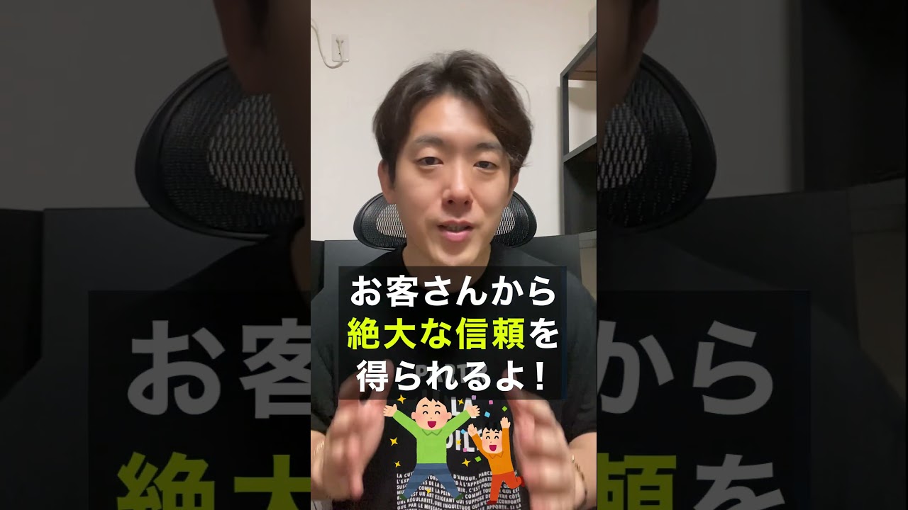 動画編集初心者が陥りがちな稼げない人の特徴5選 #short #動画編集 #稼ぐ #副業