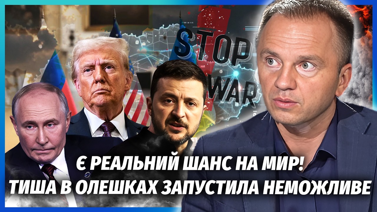4 ЛИСТОПАДА ОГОЛОСЯТЬ МОРСЬКЕ І ЕНЕРГЕТИЧНЕ ПЕРЕМИР’Я! ДАЛІ - УГОДА? Такі пер