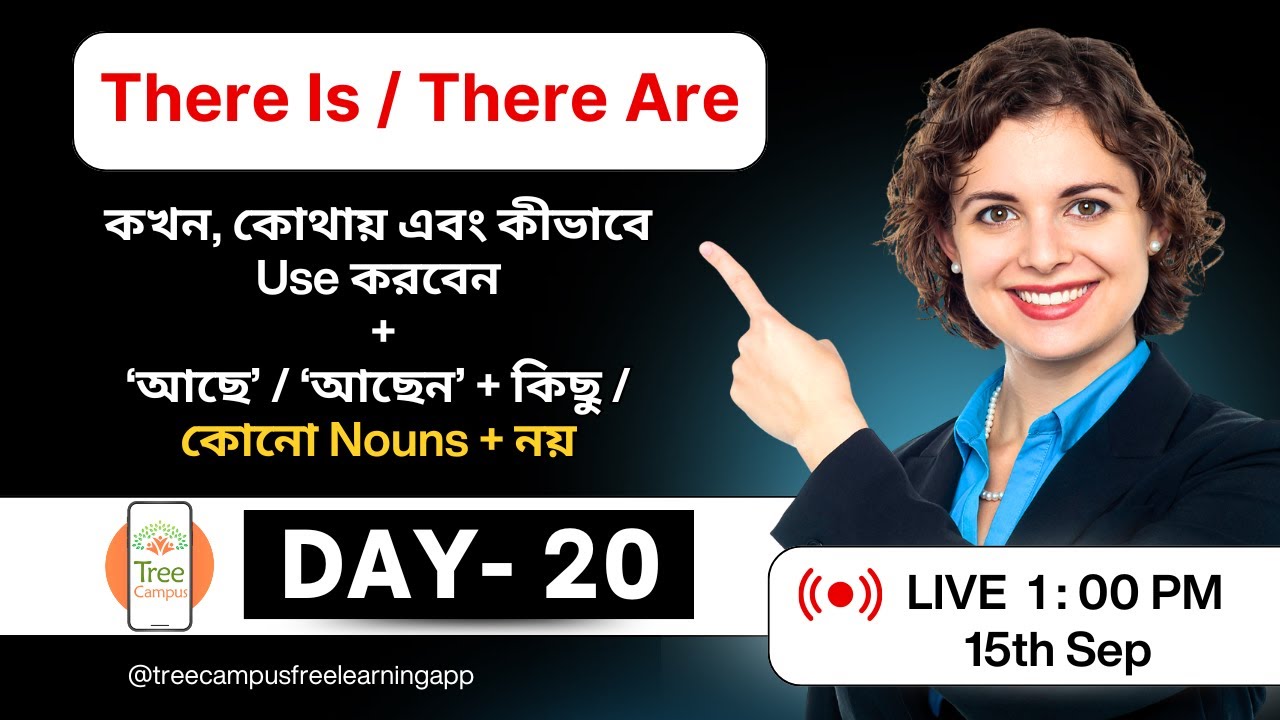 Free English Zoom Classes | Learn Spoken English Daily | Tree Campus #english #treecampus