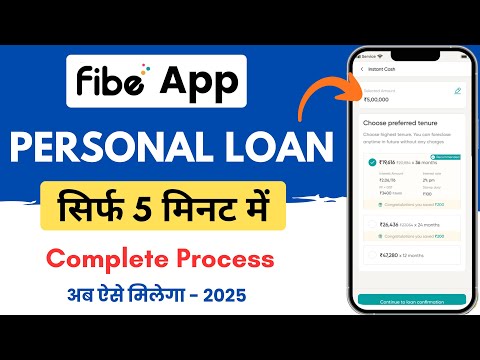 Fibe Personal Loan Online App | Fibe App Se Loan Kaise Le 2025 | Fibe Personal Loan App Real or Fake