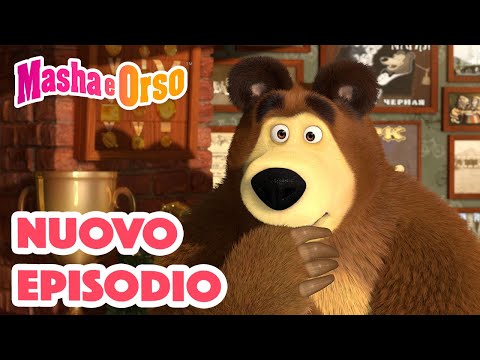 Masha e Orso 💥 Nuovo episodio! 👱‍♀️🐻 Collezione di episodi 📺🎫 Cartoni animati per bambini