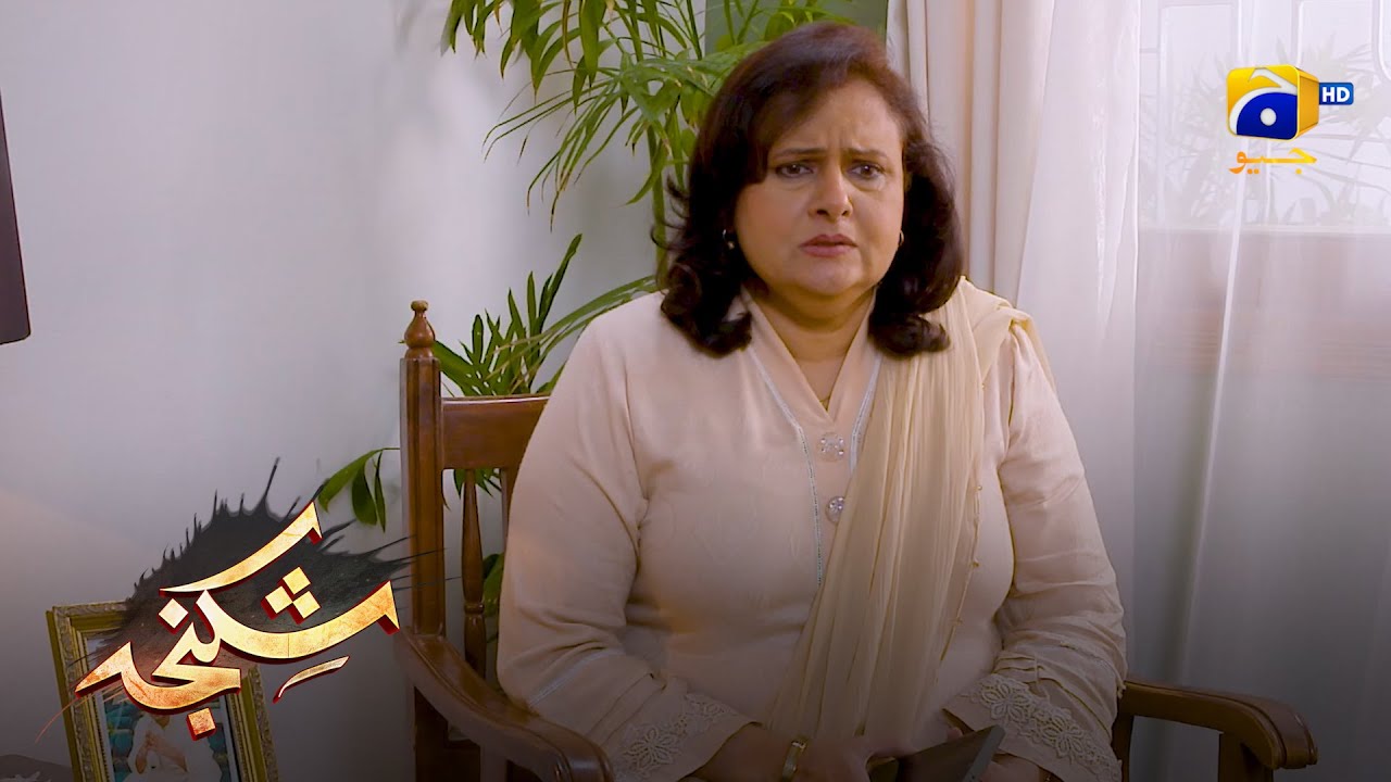 Maa Ka Aakhri Faisla || Shikanja || Har Pal Geo