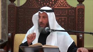 39- حكم البول قائما - الشيخ عثمان الخميس - فوائد مختارة من شرح كتاب دليل الطالب / فقة