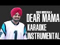 DEAR MAMA ( Karaoke ) | Sidhu Moose Wala | Instrumental | Dear Mama Song Karaoke | Instrumental |