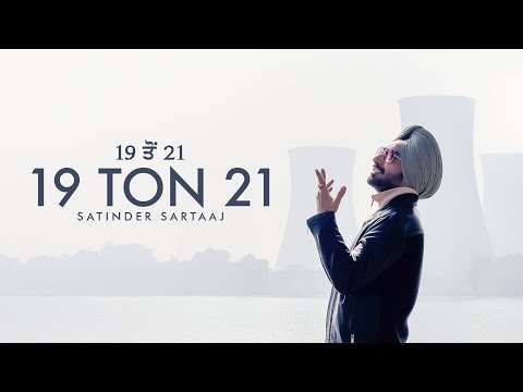 19 Ton 21