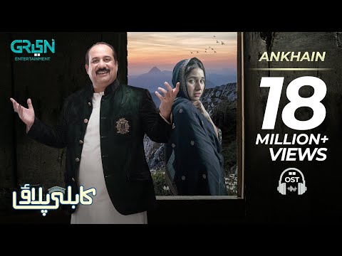 Ankhain | Full OST | Rahat Fateh Ali Khan | Kabli Pulao | Green TV