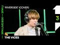 The Vices coveren 'Riverside' van Agnes Obel | 3FM Live Box | NPO 3FM
