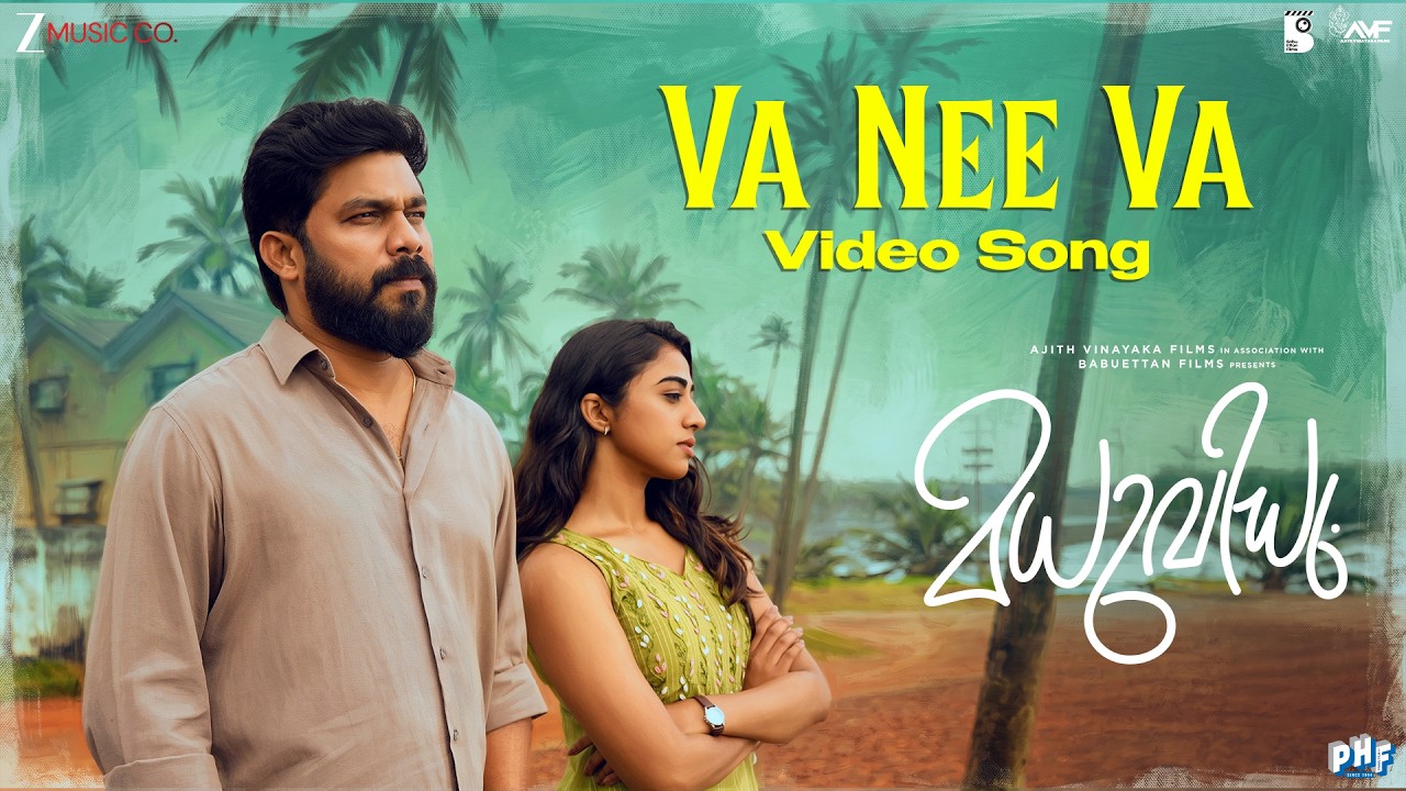 Va Nee Va -Madhuvidhu |Sharaf U Dheen,Kalyani Panicker |Hesham Abdul Wahab, Anila Rajeev |Full Video