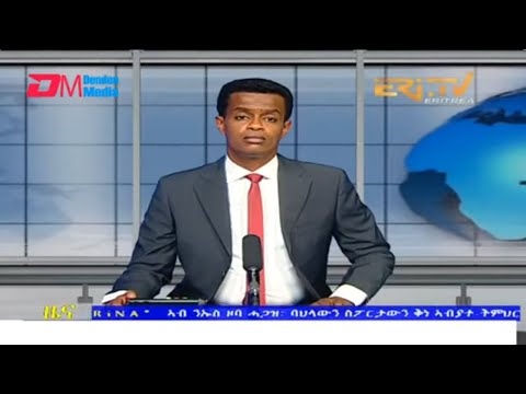 Evening News in Tigrinya for April 8, 2022 - ERi-TV, Eritrea