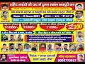 LIVE DHATRATH JIND ढाठस्थ सरड़ा जीन्द Kabaddi24x7