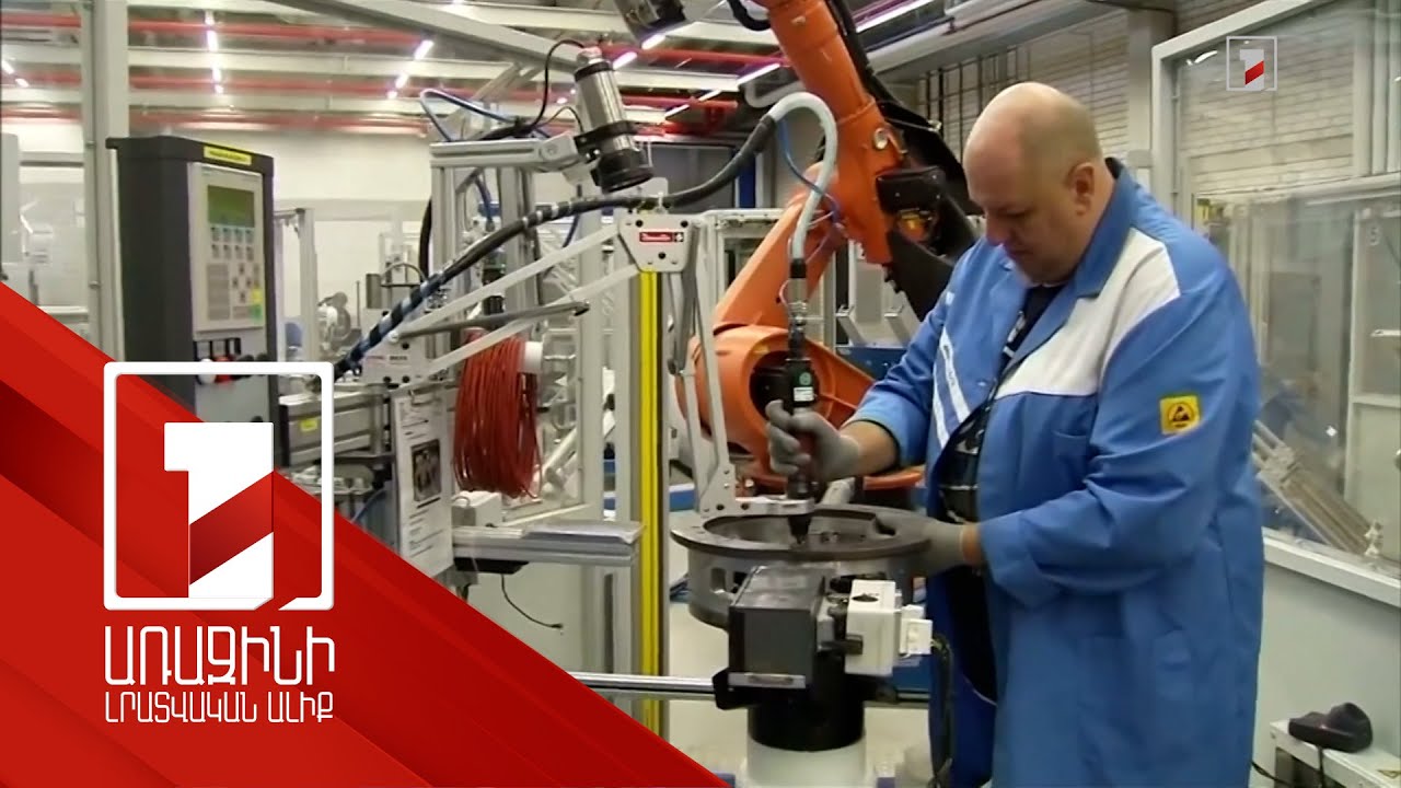 Այս տարի 2.6 տոկոսի աճի կանխատեսում համաշխարհային տնտեսության համար. ՏՀԶԿ զեկույց