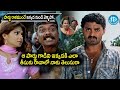 Kalyan Ram Asadhyudu Movie Ultimate Climax Scene Telugu Movies IDream Hyderabad