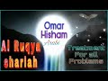 RUQYAH Omar Hisham Al Arabi Arabic English Urdu Subtitles HQ