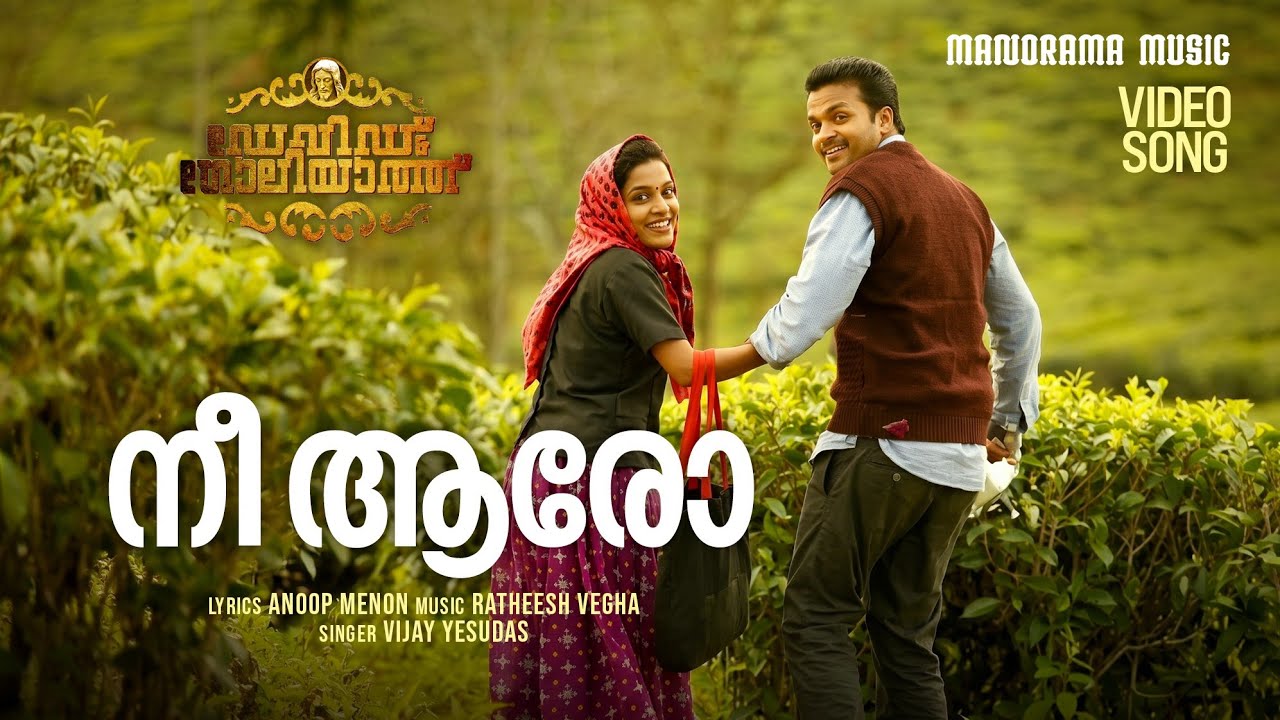 Nee Aaro | David & Goliath | Vijay Yesudas | Anoop Menon | Ratheesh Vegha | Rajeev Nath