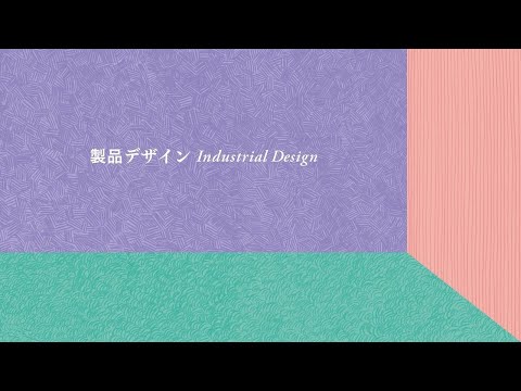 製品デザイン_Presentation2021