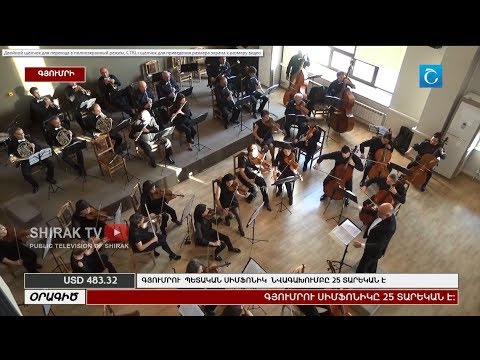 download lagu mp3 mp4 Muradian Ensemble X3 Armenia, download mp3 Muradian Ensemble X3 Armenia free downloadn, video klip Muradian Ensemble X3 Armenia