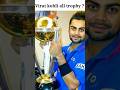 Virat Kohli Ke Pass Kitani Trophy Hai Viratkohli Ipl Ipltrophy Rcb Shorts