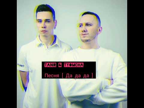 и точка песня между нами ничего. Onlife влюбился в неё топ вк. между нами такт лет текст. между. текст песни между нами.