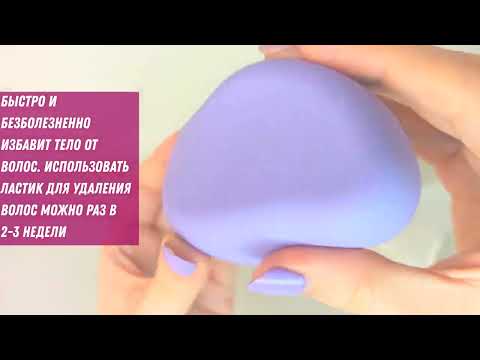 Эпилятор ластик Crystal Hair Removal из наностекла ручной CHR-ass