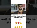 Motivational Video BIGIL MOVIE CLIP Shortvideo Status Shorts Ssp8364
