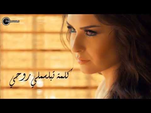 يا مسافر على حلب شهد برمدا