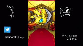 プレイバックガチャひいてみた【モンスト】