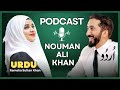 URDU PODCAST-NOUMAN ALI KHAN⭐️What’s Wrong with Desi Parents? Loneliness in Life @ramshasultankhan