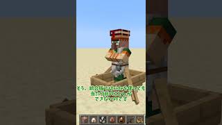 【マイクラ統合版】rideコマンド？switch版マイクラで作れるスパイダージョッキー！【ゆっくり実況】 #Shorts #Minecraft