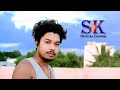 Chand Se Mati Satish Das Khortha Popping Mixng Sunil Kumar