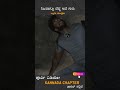 ನಿಜವಾಗ್ಲೂ ದೆವ್ವ ಇದೆ ಗುರು Kannada Horror Ghost Night Scary 