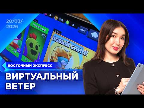 Школьник слил деньги родителей на донаты | «Восточный экспресс» | новости Улан-Удэ