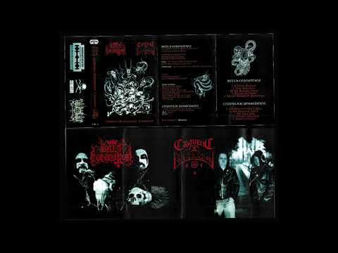 HELLS CORONATION/CADAVERIC POSSESSION | CADAVERIC GOATSERPENTS CORONATION[BLACKENED DOOM/DEATH TAPE]