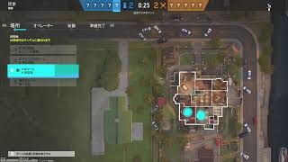 R6S　雑談シージします