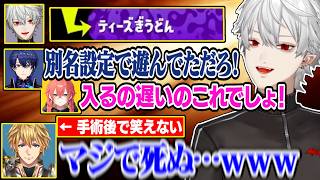 【顔合わせ】チームの足を引っ張りに来た葛葉にツボって苦しむエビオ【にじさんじ/切り抜き/葛葉/エクス・アルビオ/獅子堂あかり/春崎エアル】